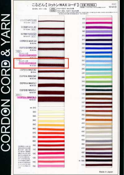 Cotton Wax Cord 4.2MM