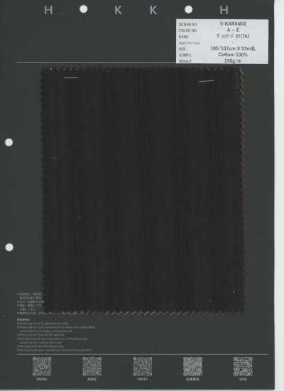 5-KARAMI2 Vintage Leno Weave Cloth