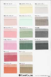 100167 Chiffon Tulle 20 Denier[Textile / Fabric] Coral Sub Photo
