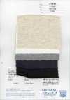 P-44962 30/8 Tubular Fleece