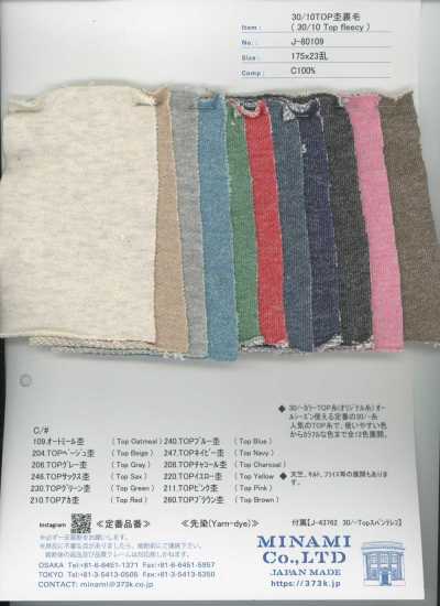 J-80109 30/10 TOP Heather Fleece