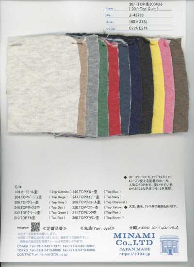 J-43763 30/- Top Heather 300 Quilt