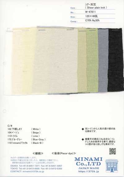 W-47811 Sheer Jersey