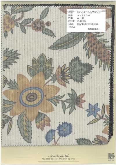 A-8136-OUTLET 8W Botanical Print