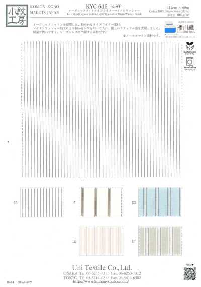 KYC615-ST Organic Light Typewriter Cloth With Micro Washer Finish