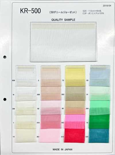 KR500-OUTLET 50 Denier Georgette