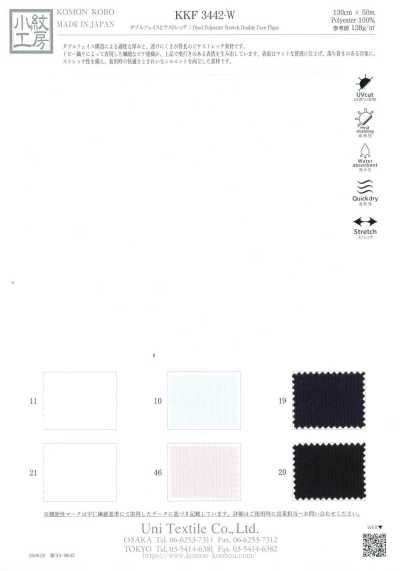 KKF3442-W Double-Face Pique Stretch