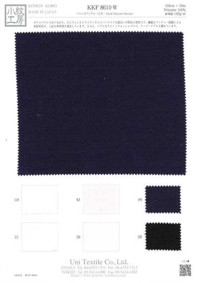 KKF8610-W Maronika Butcher Cloth Wide Width