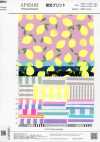 AP65103 Fluorescent Print Oxford (Roll)