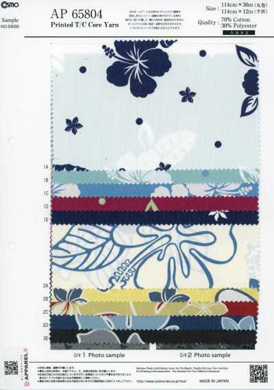 AP65804 Tropical Flower Print T/C Core Yarn (Roll)