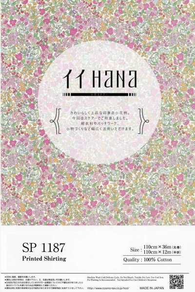 SP1187 Small Floral Loomstate Print (Roll)