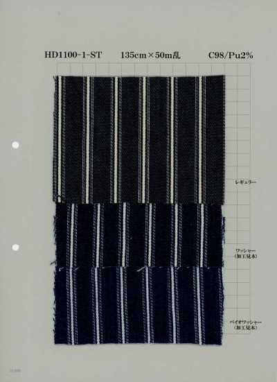 HD1100-1-ST Cotton Denim 9 Oz