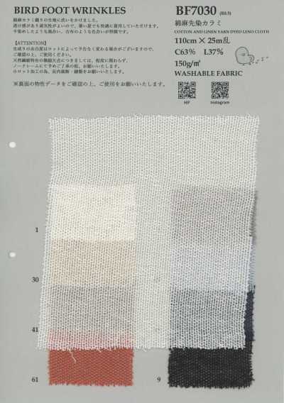 BF7030 Yarn-Dyed Cotton Linen Leno Weave
