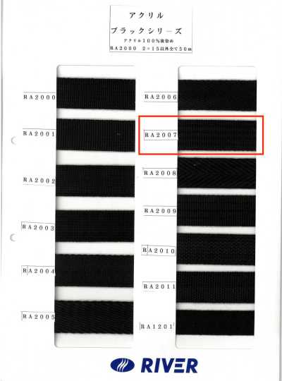 RA-2007 Acrylic Black Series Stone Weave Tape