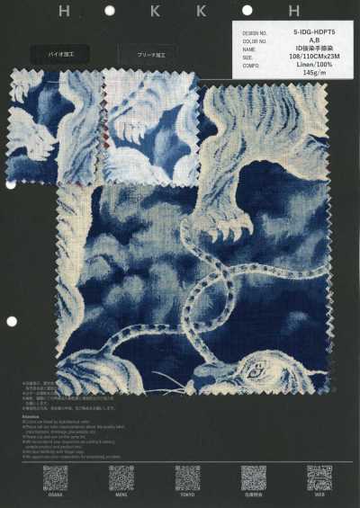 5-IDG-HDPT5 Linen ID Discharge Hand Screen Print