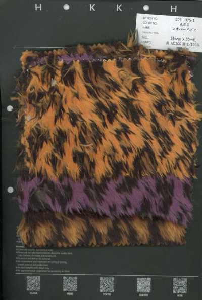 305-1375-1 Leopard Boa
