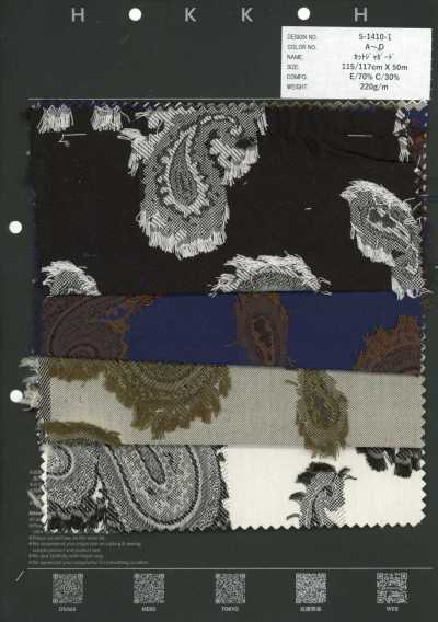 5-1410-1 Cut Jacquard Paisley