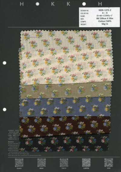5026-1375-2 80 Lawn Miracle Wave Pixel Flower
