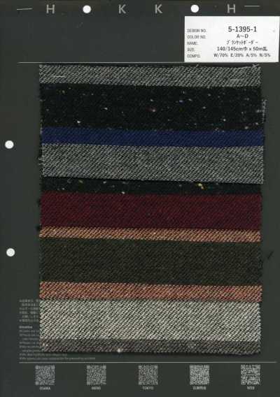 5-1395-1 Blanket Horizontal Stripe