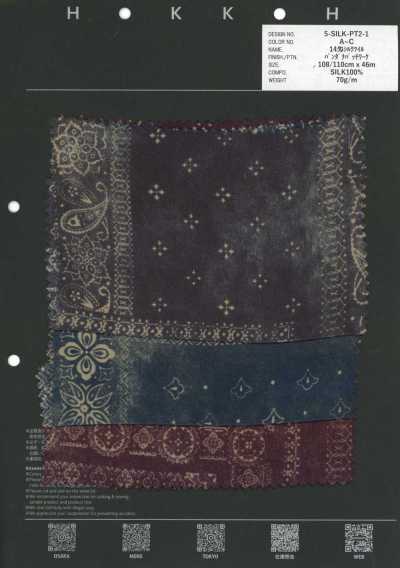 5-SILK-PT2-1 14-Momme Silk Twill Bandana Patchwork