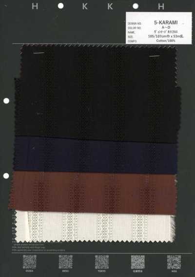 5-KARAMI Vintage Leno Weave Cloth No Pattern