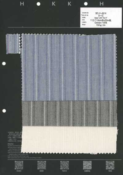SELV-JQ14 Selvedge Stripe