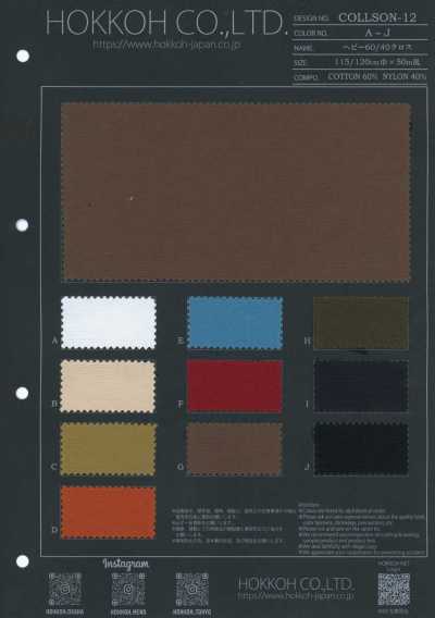 COLLSON-12 Heavy 60/40 Cloth