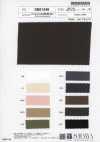 SB61246 60/1 Typewriter Omi Bleached Roll Water-repellent CC Finish