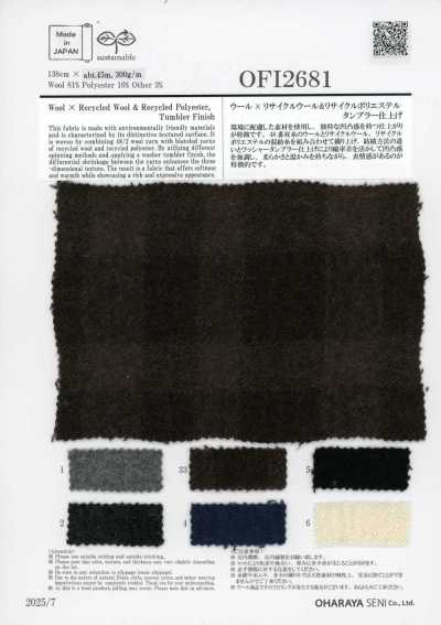 OFI2681 Wool × Recycled Wool & Recycled Polyester Tumbler Finish