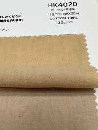 HK4020 Percale, Natural-dyed[Textile / Fabric] KOYAMA Additional Images