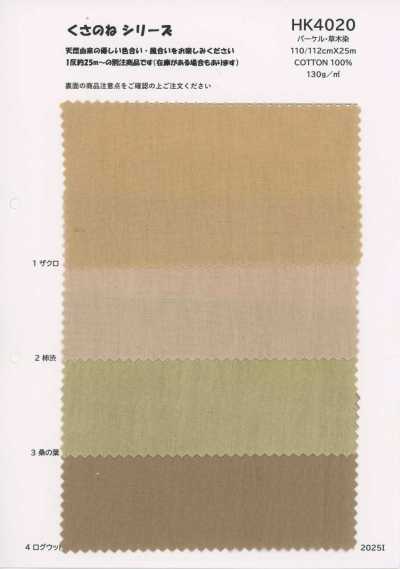 HK4020 Percale, Natural-dyed