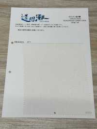 HK400A 60 Linen Enshunada[Textile / Fabric] KOYAMA Additional Images