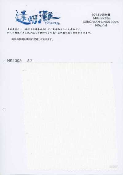 HK400A 60 Linen Enshunada