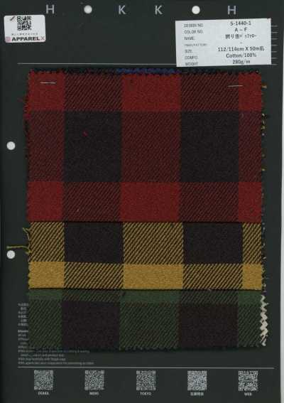 5-1440-1 Twisted Heather Buffalo
