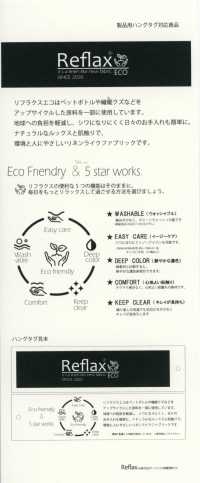 52399T Reflax®ECOair 100d Sheer Fabric[Textile / Fabric] SUNWELL Additional Images