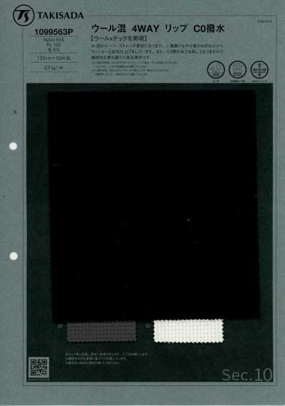1099563P Wool 4-way Ripstop C0 Water-repellent