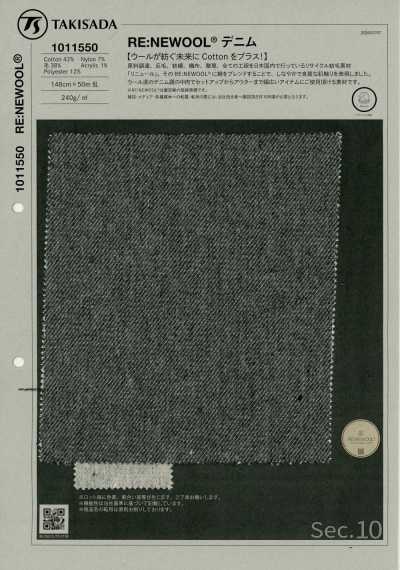 1011550 RE:NEWOOL® Denim