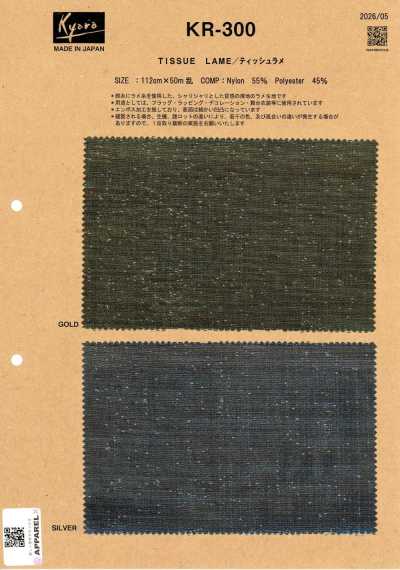KR-300 Tissue Lamé