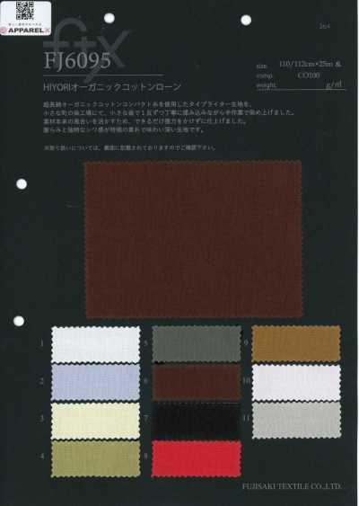 FJ6095 HIYORI organic cotton lawn