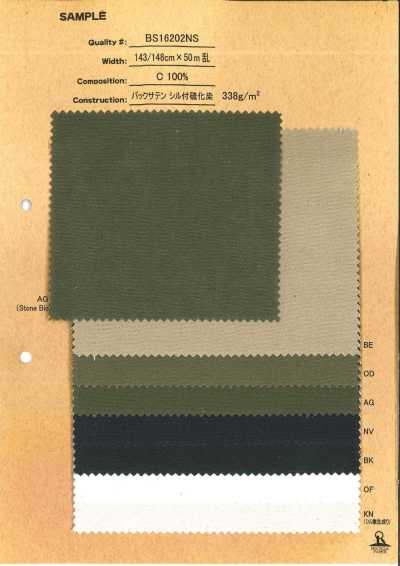 BS16202NS Back Satin, Silk-Finish Sulfur Dyed
