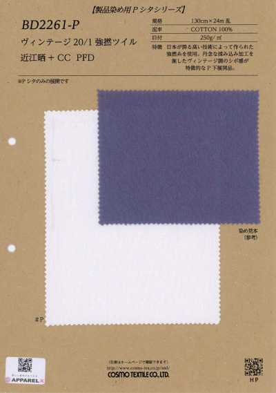 BD2261-P Vintage 20/1 High-Twist Twill Omi Bleached + CC PFD
