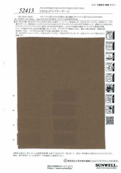 52413 CIFOLA® Airy Serge