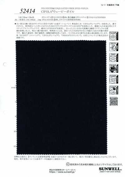 52414 CIFOLA® Wavy Voile