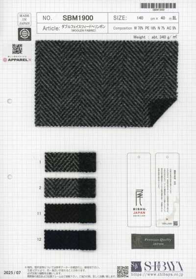 SBM1900 Double-face Tweed Herringbone