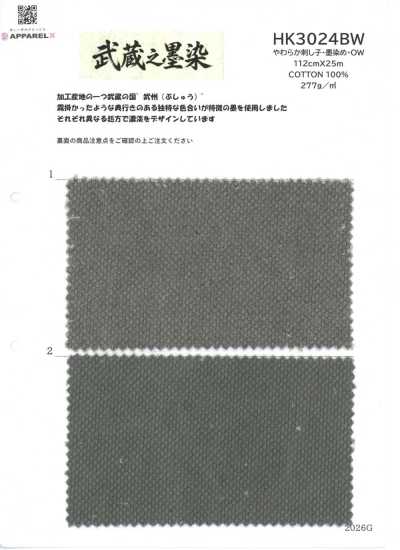 HK3024BW Soft Sashiko, Sumi-Dyed, OW
