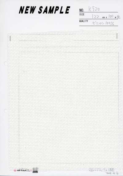 K520 Vinylon Mesh