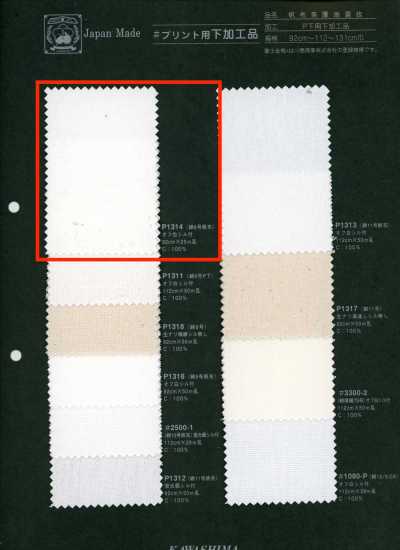 P1314 Fujikinbai Cotton No. 6 Canvas For Printing