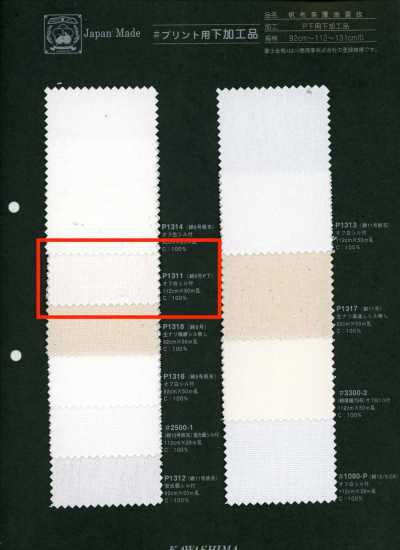P1311 Fujikinbai Cotton No. 8 PFD For Printing