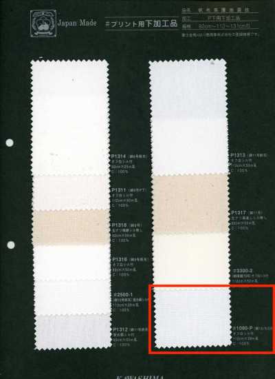 1080-P Fujikinbai Cotton 10/8 OX For Printing