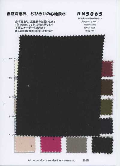 RN5065 San Vito Gabardine Linen Plat Air In
